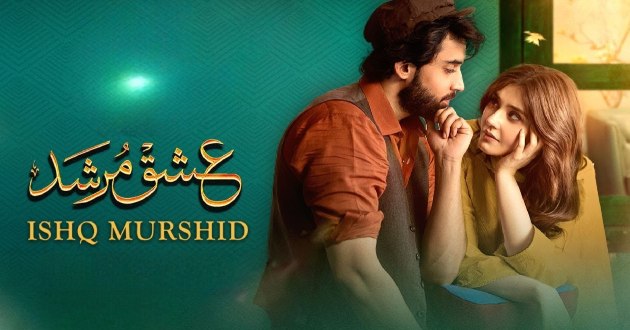 durefishan saleem and bilal abbas
